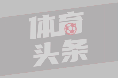 拜仁慕尼黑